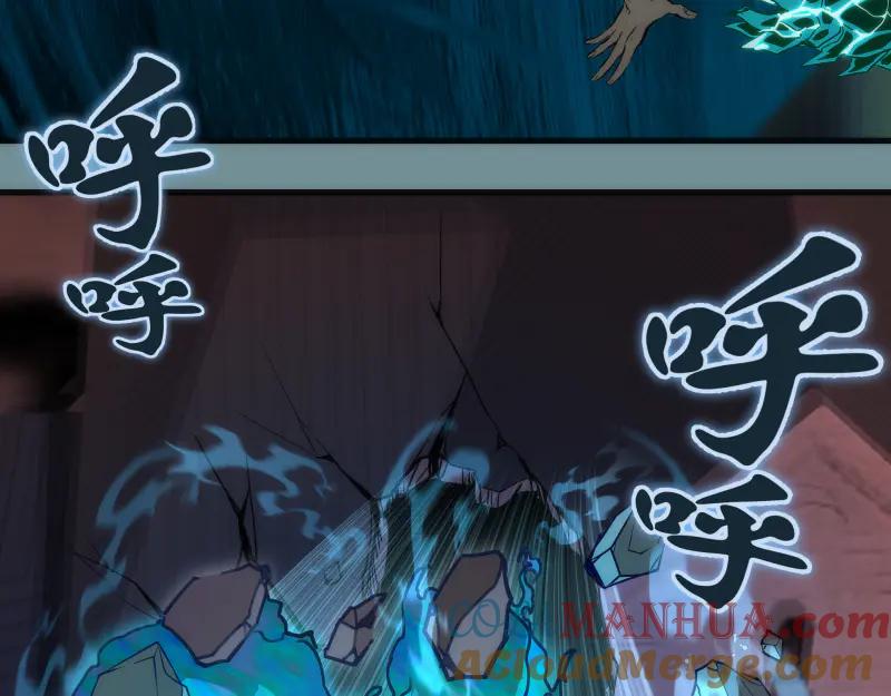 第132话蜕变的决心-高等灵魂-千亮（第21张）