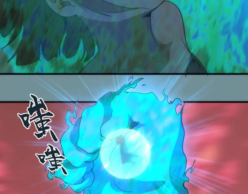 第132话蜕变的决心-高等灵魂-千亮（第26张）