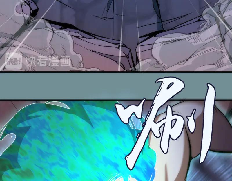 第132话蜕变的决心-高等灵魂-千亮（第14张）