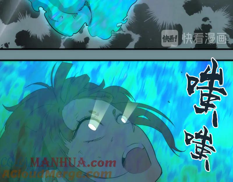 第132话蜕变的决心-高等灵魂-千亮（第25张）