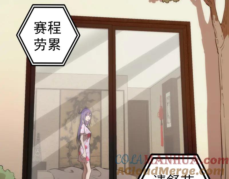 第134话第一个通关者-高等灵魂-千亮（第9张）