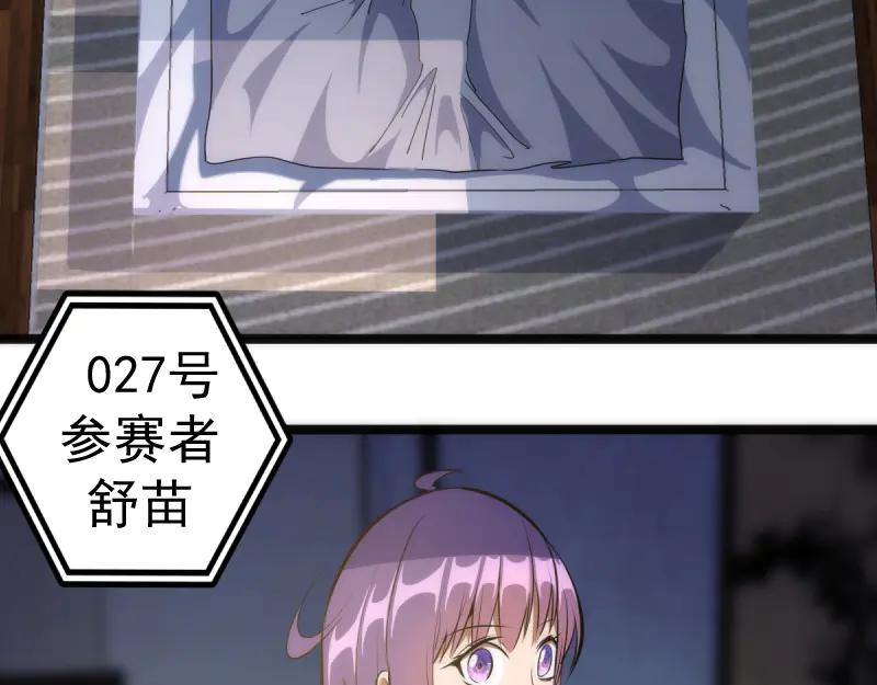 第134话第一个通关者-高等灵魂-千亮（第7张）