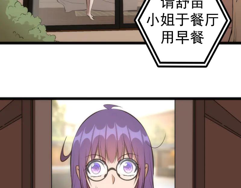 第134话第一个通关者-高等灵魂-千亮（第10张）
