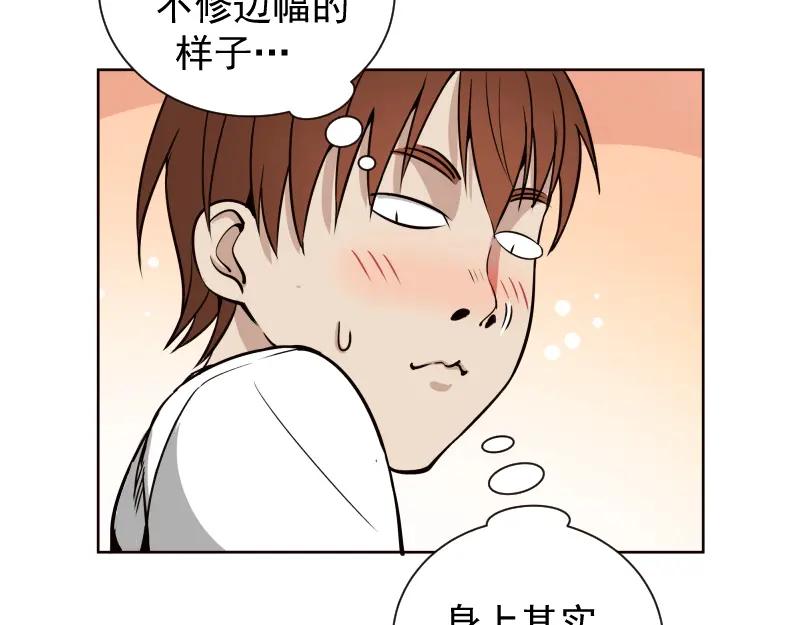 第12话下面给我吃！-高等灵魂-千亮（第27张）
