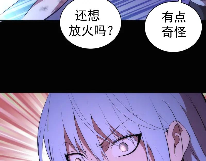 第135话乱斗-高等灵魂-千亮（第18张）