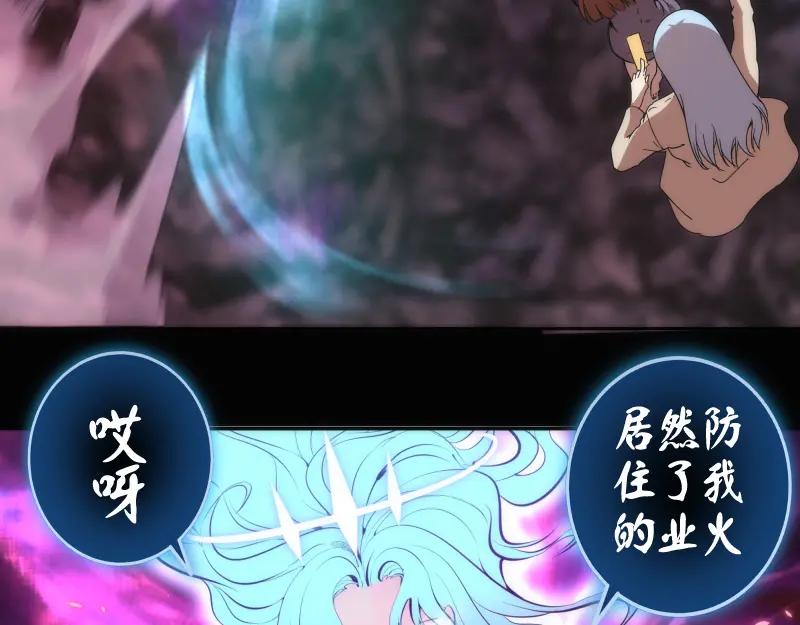 第135话乱斗-高等灵魂-千亮（第7张）