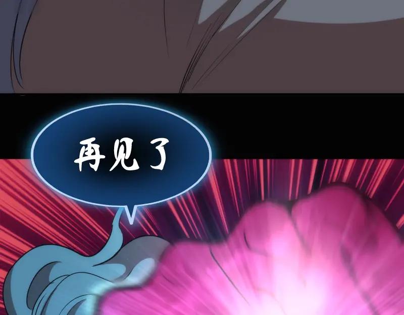 第135话乱斗-高等灵魂-千亮（第32张）