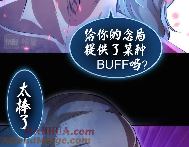 第135话乱斗-高等灵魂-千亮（第13张）