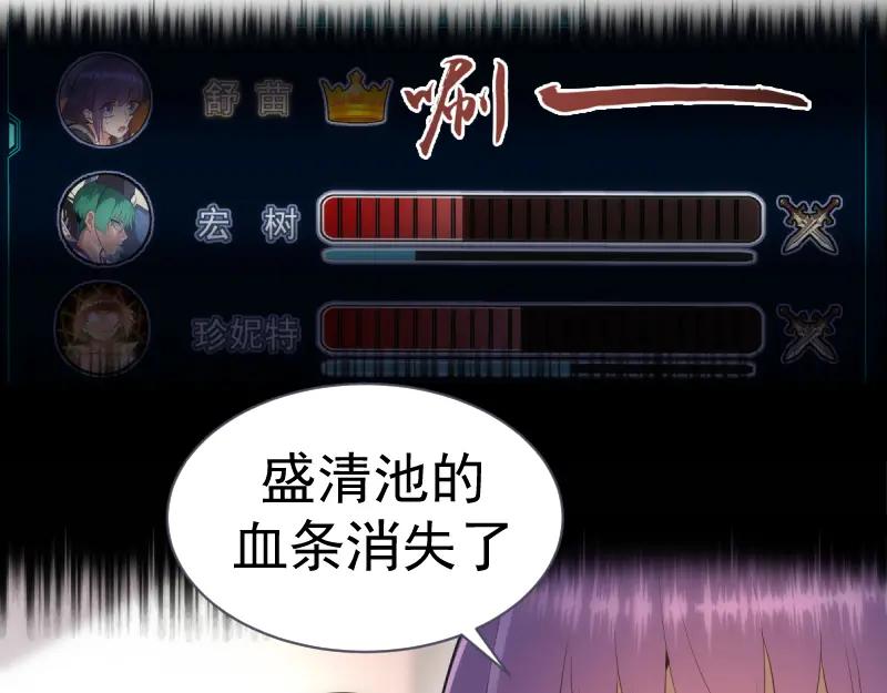 第137话谁是老大？-高等灵魂-千亮（第7张）