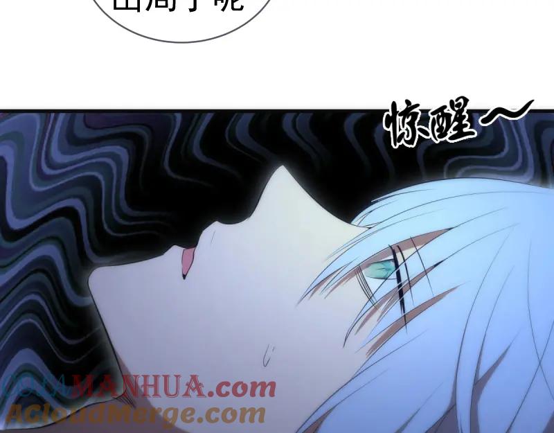 第137话谁是老大？-高等灵魂-千亮（第9张）