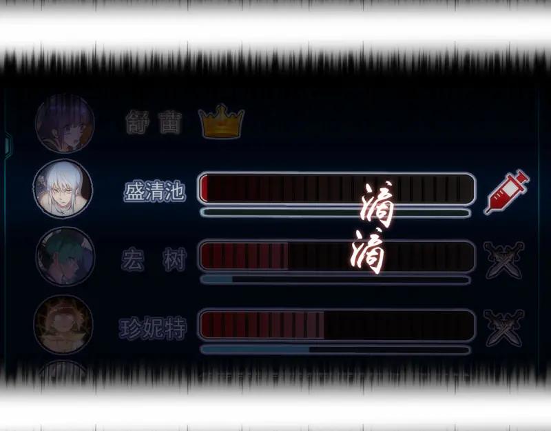 第137话谁是老大？-高等灵魂-千亮（第6张）