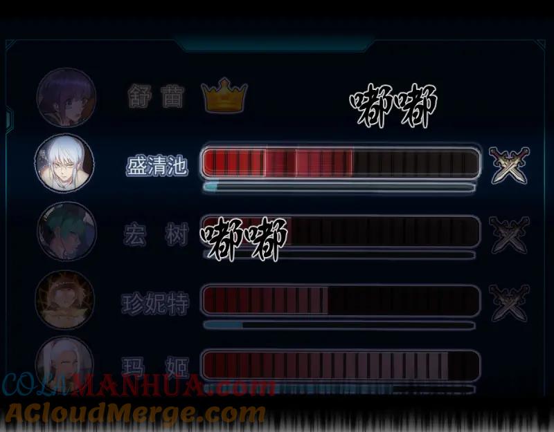 第137话谁是老大？-高等灵魂-千亮（第5张）
