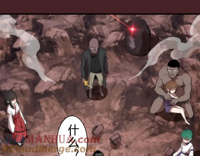 第138话破关密码-高等灵魂-千亮（第5张）