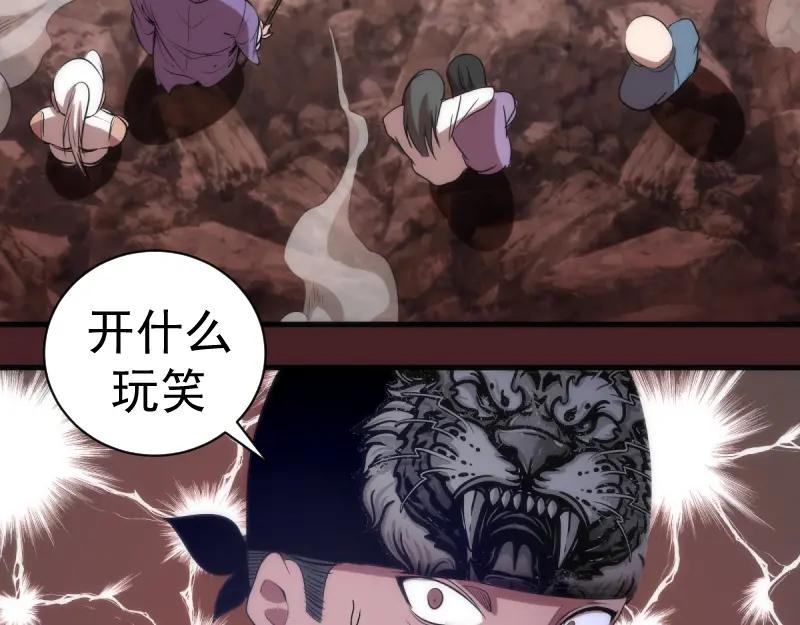 第138话破关密码-高等灵魂-千亮（第7张）
