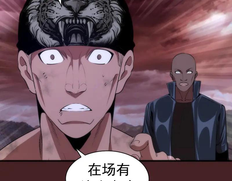 第138话破关密码-高等灵魂-千亮（第11张）