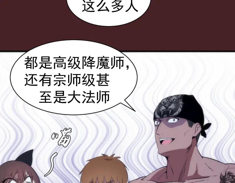 第138话破关密码-高等灵魂-千亮（第12张）