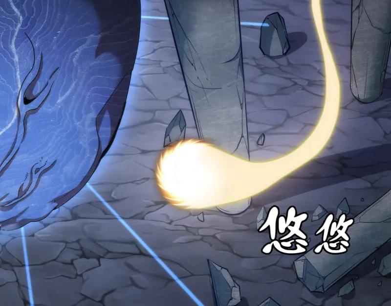 第139话最终通关-高等灵魂-千亮（第8张）
