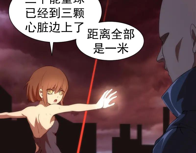 第139话最终通关-高等灵魂-千亮（第12张）