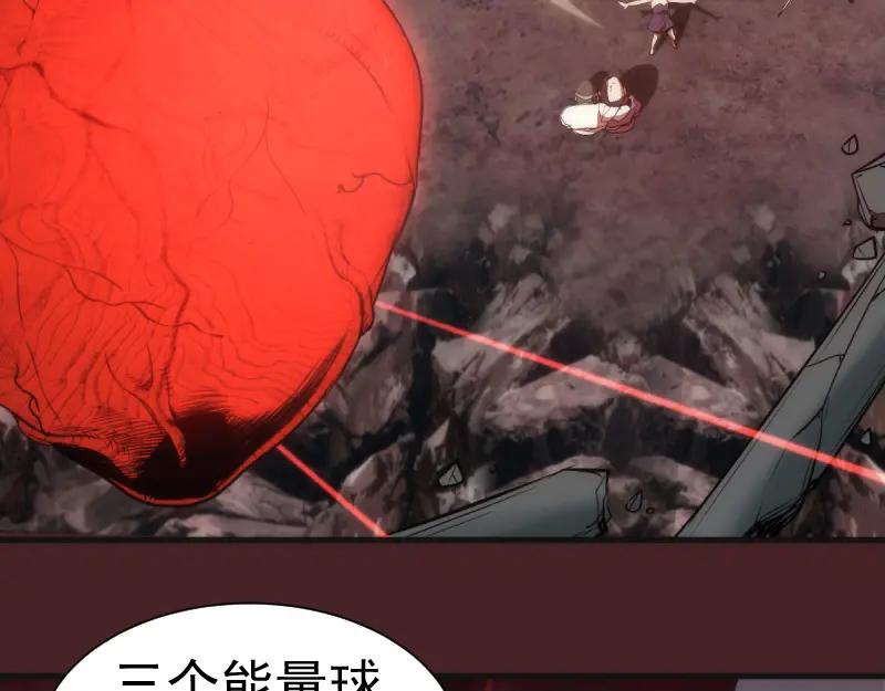 第139话最终通关-高等灵魂-千亮（第11张）