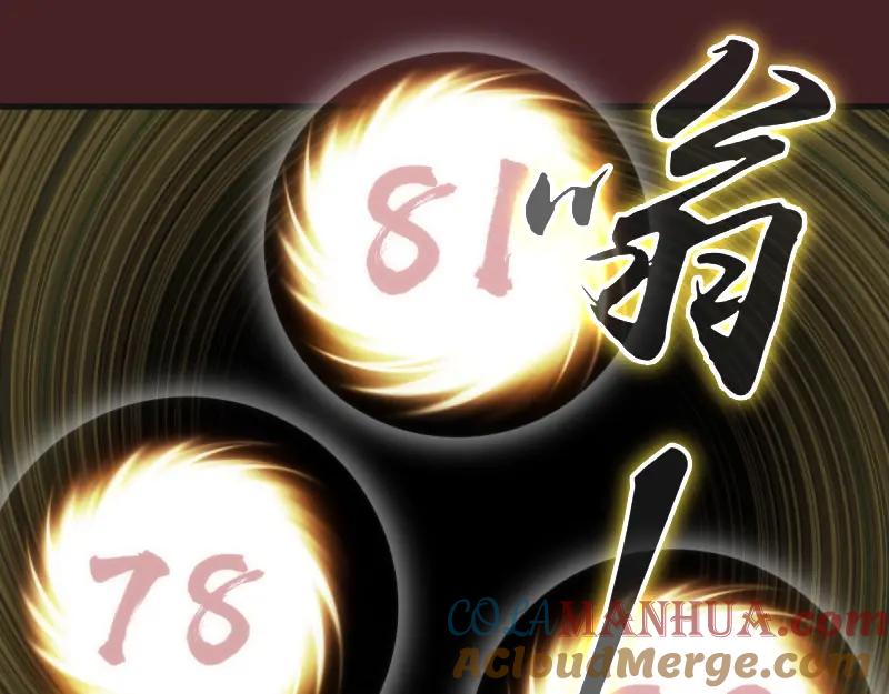 第139话最终通关-高等灵魂-千亮（第5张）