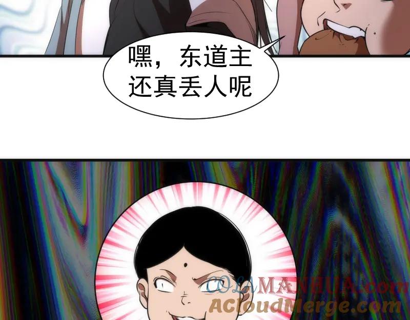 第140话测试成绩-高等灵魂-千亮（第9张）