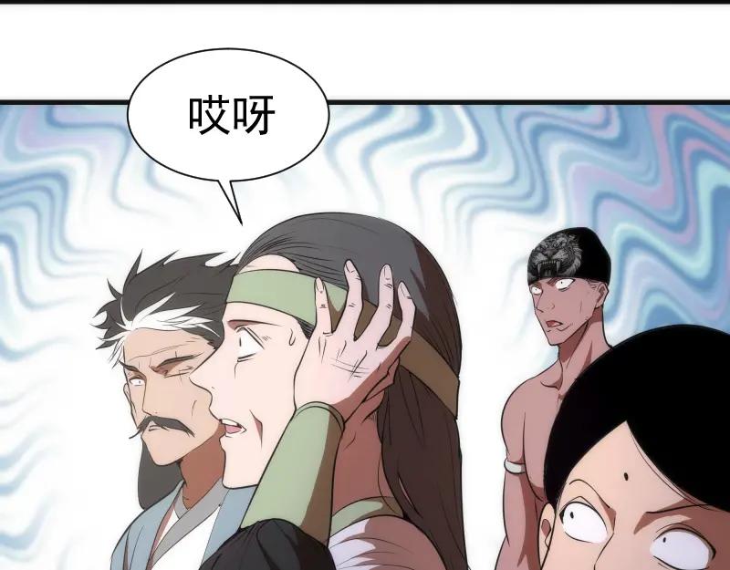 第140话测试成绩-高等灵魂-千亮（第8张）