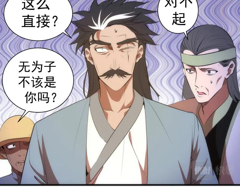 第140话测试成绩-高等灵魂-千亮（第6张）