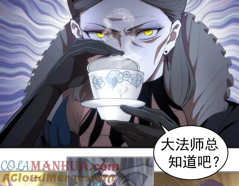 第141话要做大法师吗？-高等灵魂-千亮（第9张）