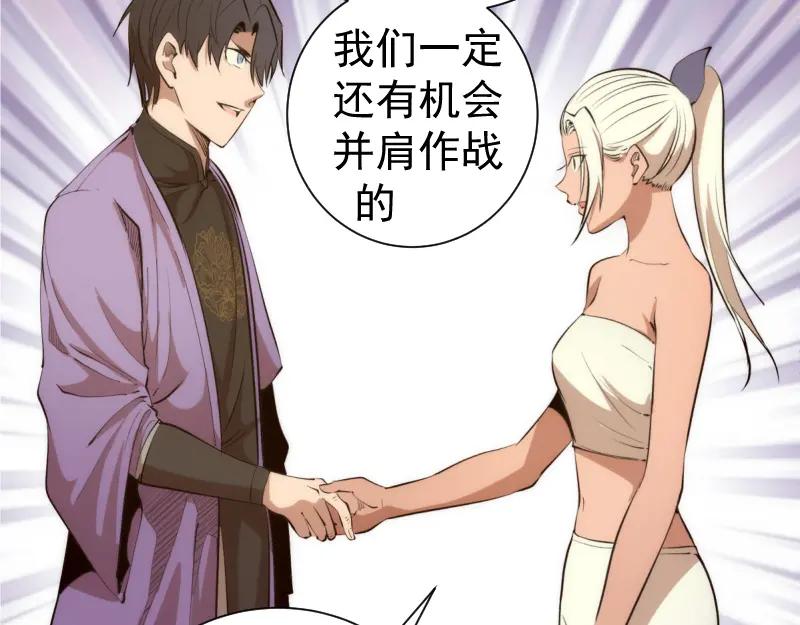 第142话防御术-高等灵魂-千亮（第14张）
