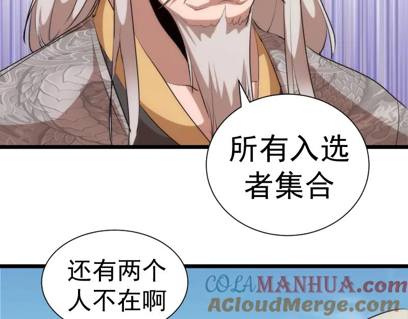 第142话防御术-高等灵魂-千亮（第21张）