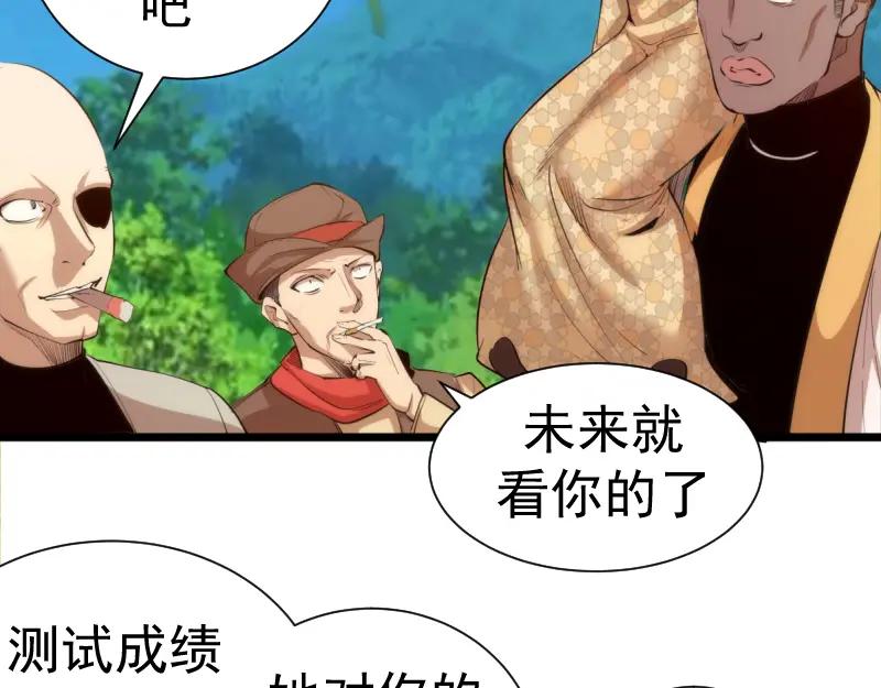 第142话防御术-高等灵魂-千亮（第11张）