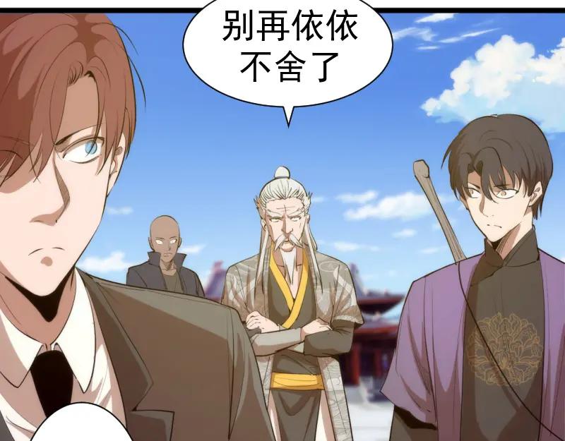 第142话防御术-高等灵魂-千亮（第19张）
