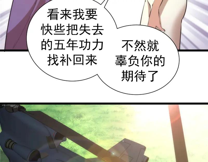 第142话防御术-高等灵魂-千亮（第15张）