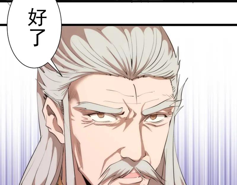 第142话防御术-高等灵魂-千亮（第20张）