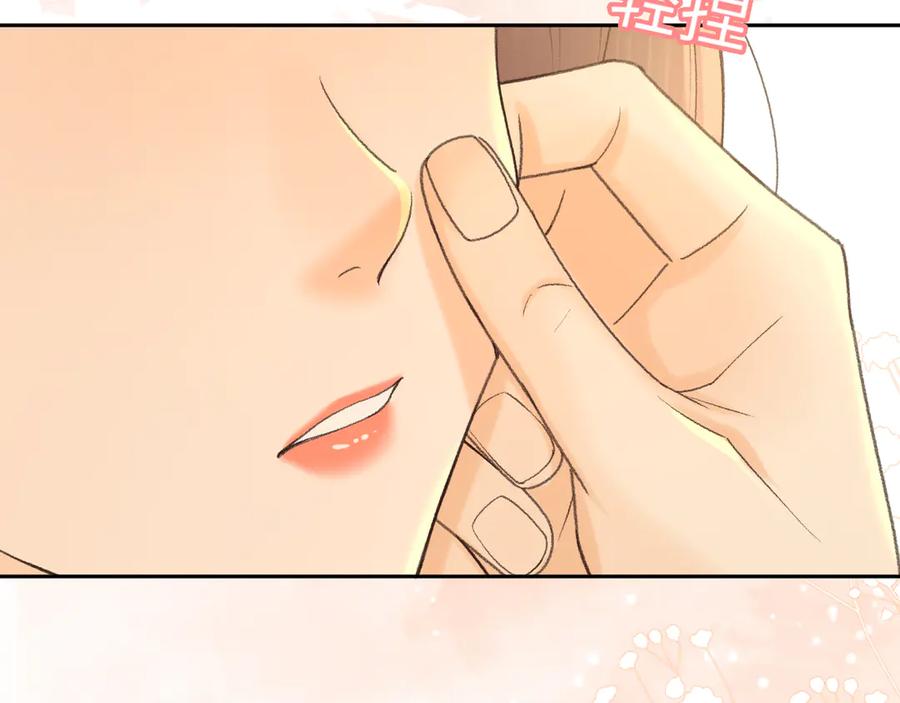 128想牵他的手-难哄-竹已（原著）+zero（主笔）+郭晓（编剧）（第12张）