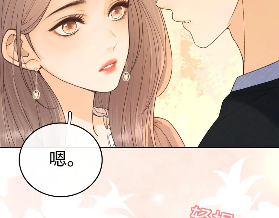 128想牵他的手-难哄-竹已（原著）+zero（主笔）+郭晓（编剧）（第11张）