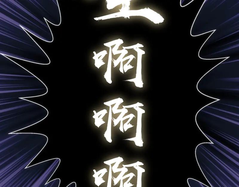 第143话讨债大队-高等灵魂-千亮（第16张）