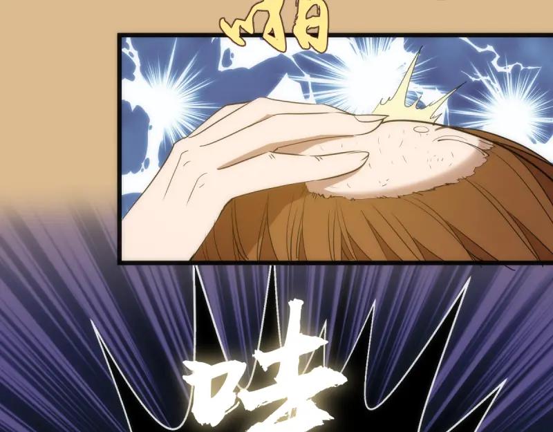 第143话讨债大队-高等灵魂-千亮（第15张）