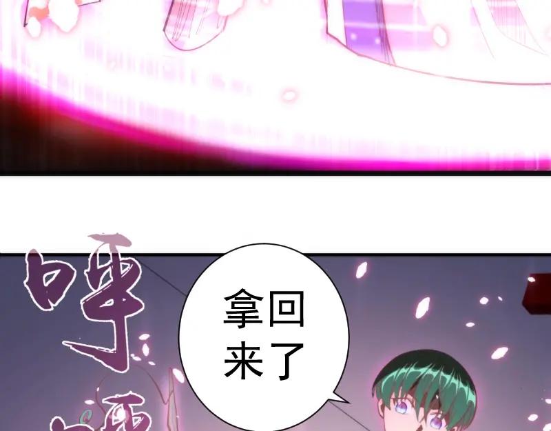 第144话还我法器！-高等灵魂-千亮（第16张）