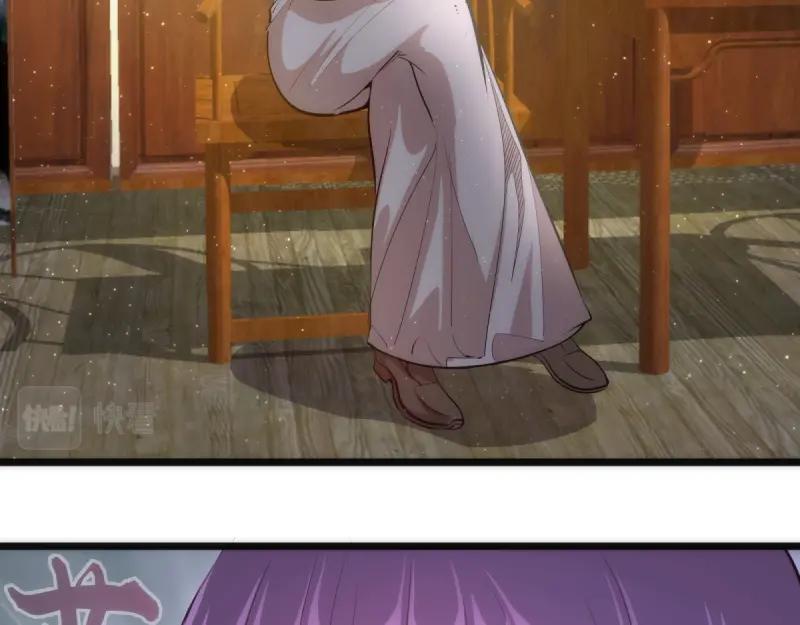 第144话还我法器！-高等灵魂-千亮（第6张）
