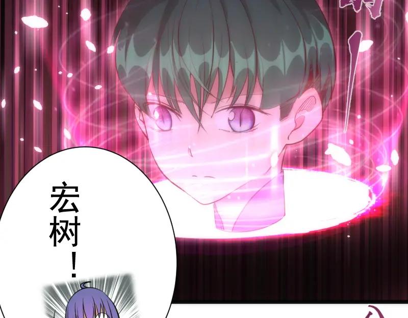 第144话还我法器！-高等灵魂-千亮（第10张）