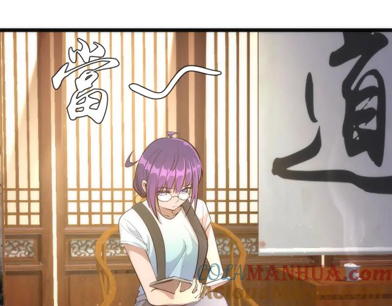 第144话还我法器！-高等灵魂-千亮（第5张）