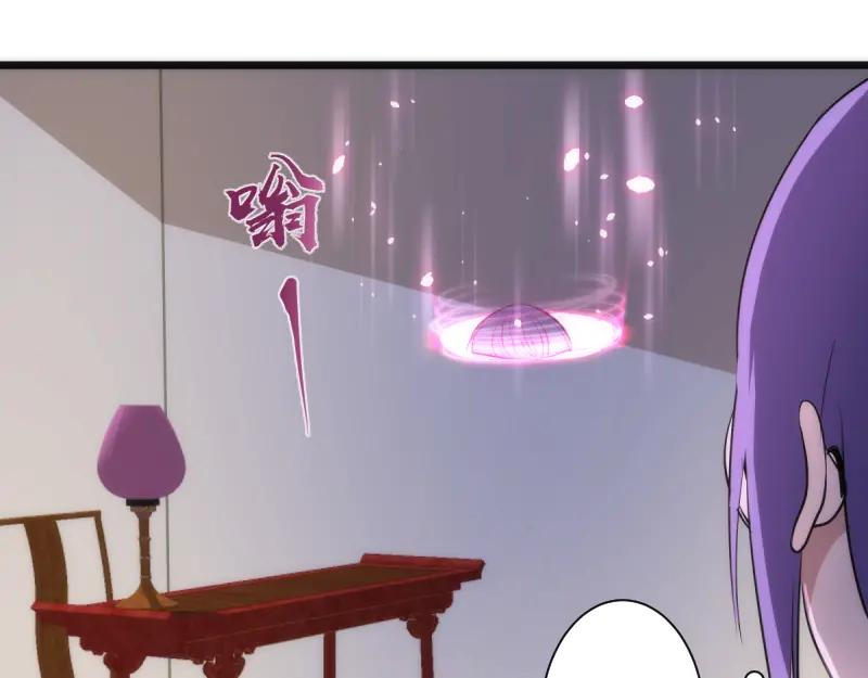 第144话还我法器！-高等灵魂-千亮（第8张）