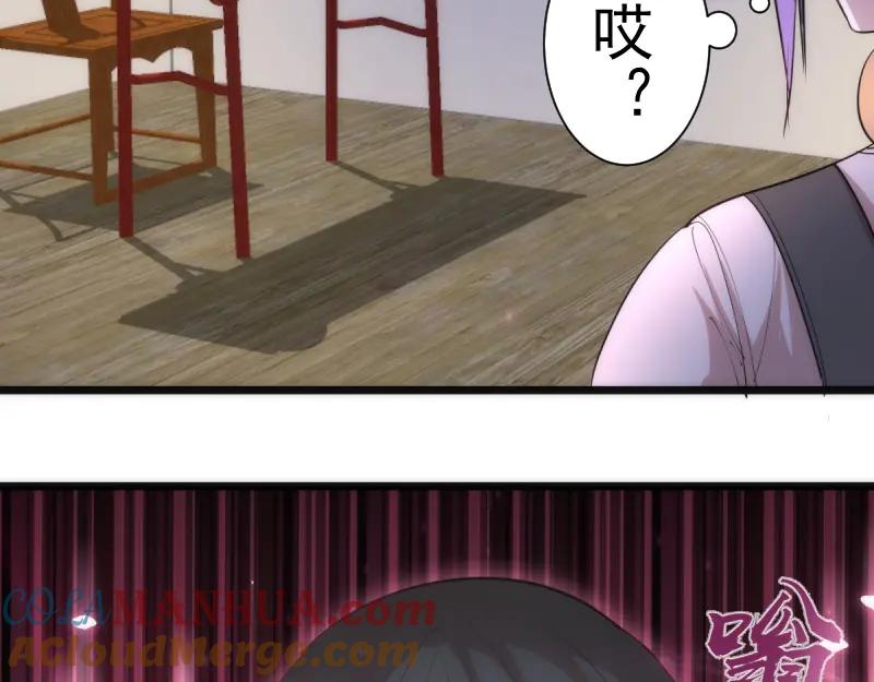 第144话还我法器！-高等灵魂-千亮（第9张）