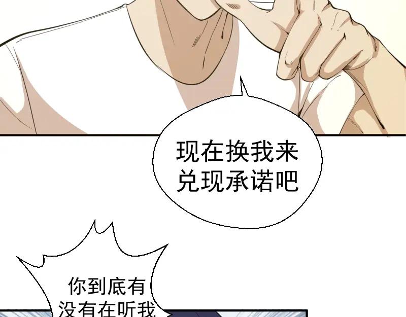 第13话穿上泳装才能帮你！-高等灵魂-千亮（第19张）