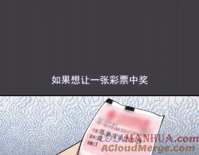 第13话穿上泳装才能帮你！-高等灵魂-千亮（第5张）
