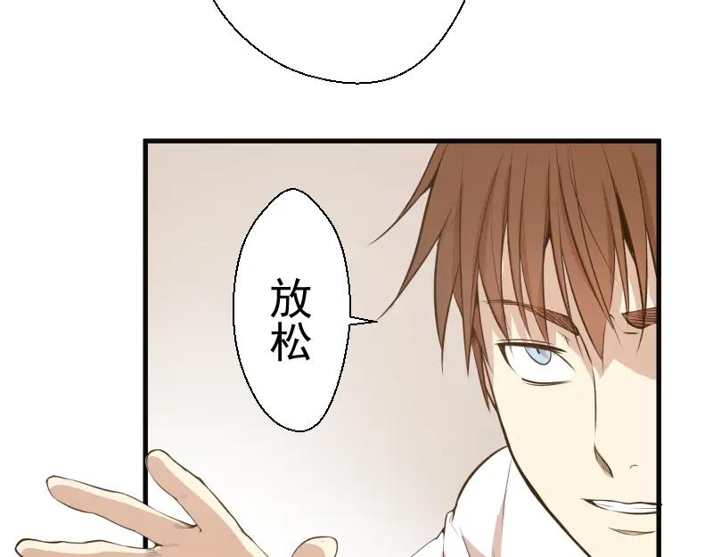 第13话穿上泳装才能帮你！-高等灵魂-千亮（第30张）
