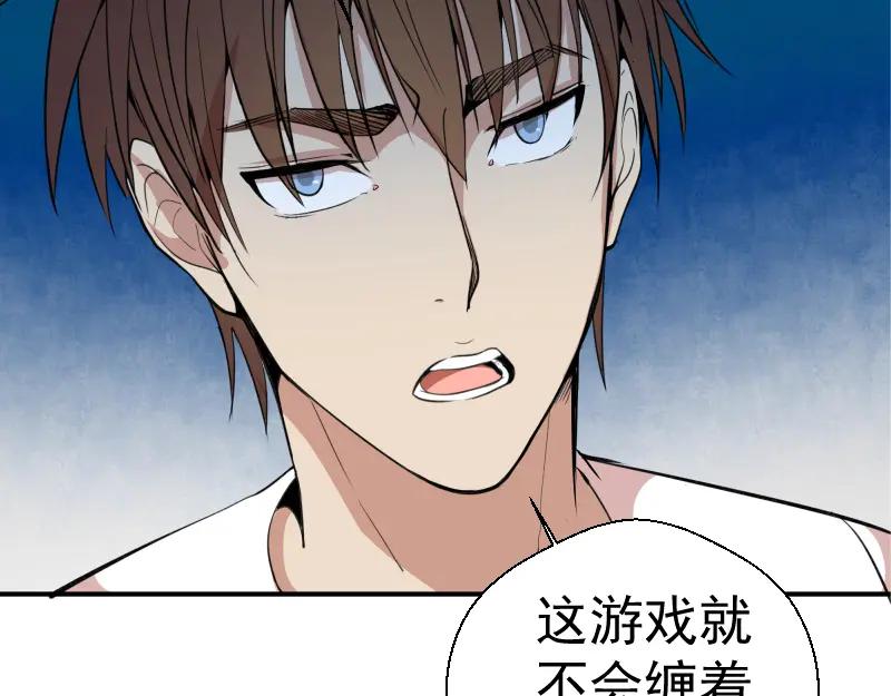 第13话穿上泳装才能帮你！-高等灵魂-千亮（第23张）