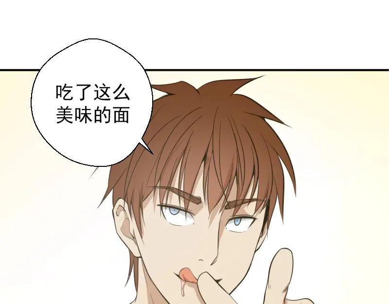 第13话穿上泳装才能帮你！-高等灵魂-千亮（第18张）