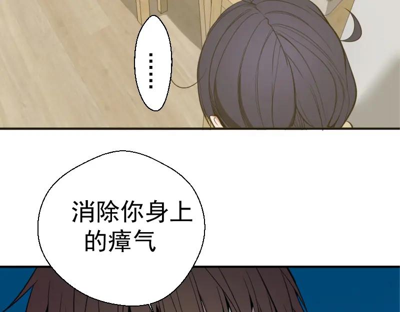 第13话穿上泳装才能帮你！-高等灵魂-千亮（第22张）